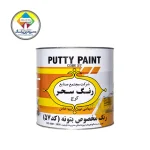 رنگ مخصوص بتونه سحر کد ۵۷