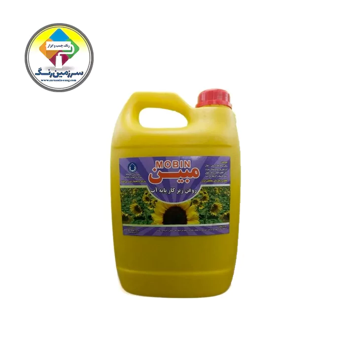 روغن الیف زیر کار (حلال آب) گالن